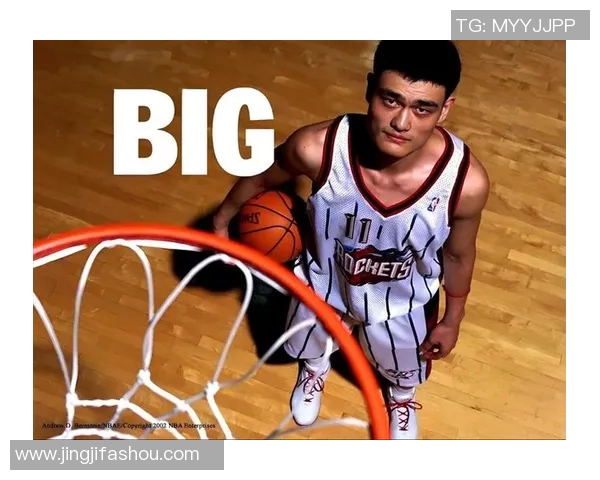 姚明蛇形排位的传奇故事与篮球赛场上的智慧布局分析