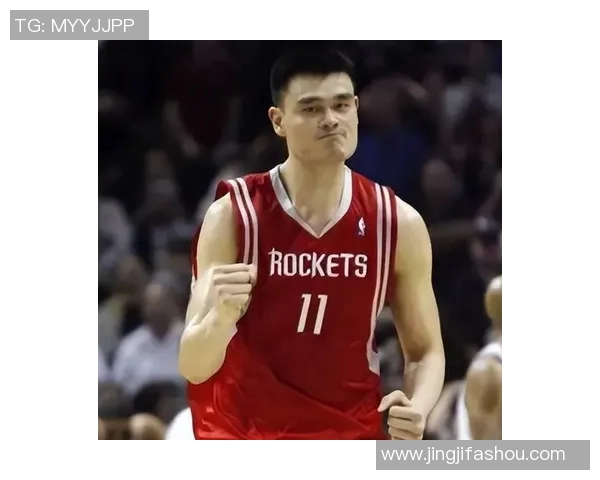 姚明重返赛场再展风采伤愈归来续写篮球传奇之路