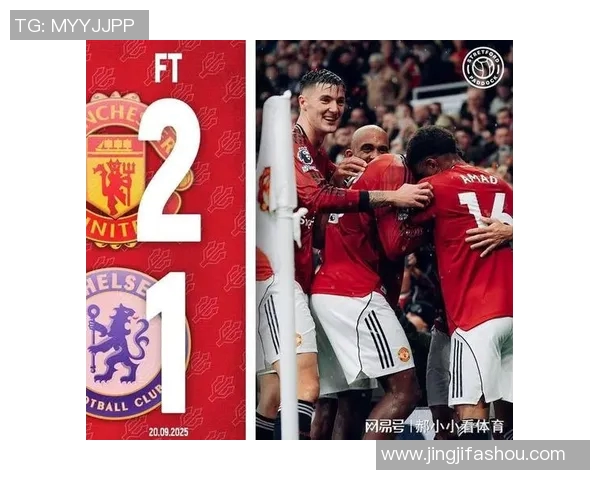 曼联不敌切尔西,英超积分榜再次被领先者掀翻 曼联不敌切尔西,英超积分榜再次被领先者掀翻