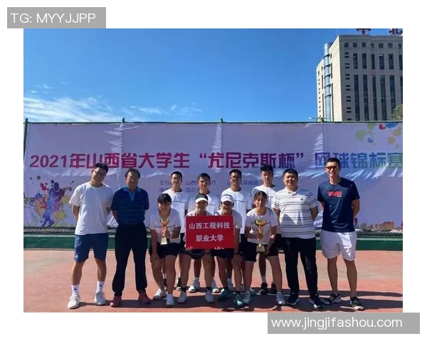 杭州网球队选拔赛表现分析意识提升与团队协作的重要性探讨